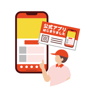 アプリの設定と販促物の作成