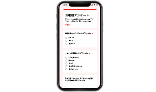 アンケート機能