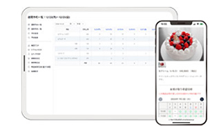 ケーキ予約システム「deco're」